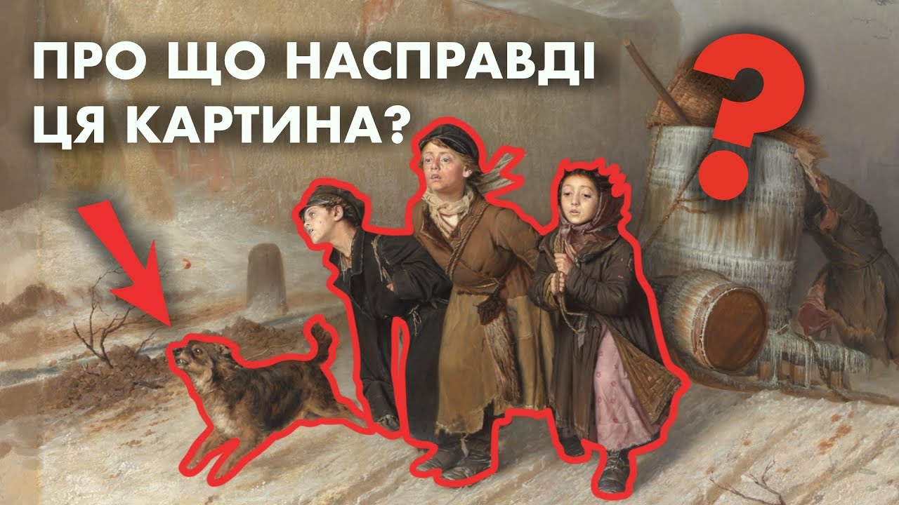 Таємниця 