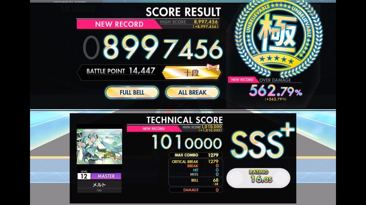 [オンゲキPLUS] メルト (MASTER) ABFB理論値 [外部出力]