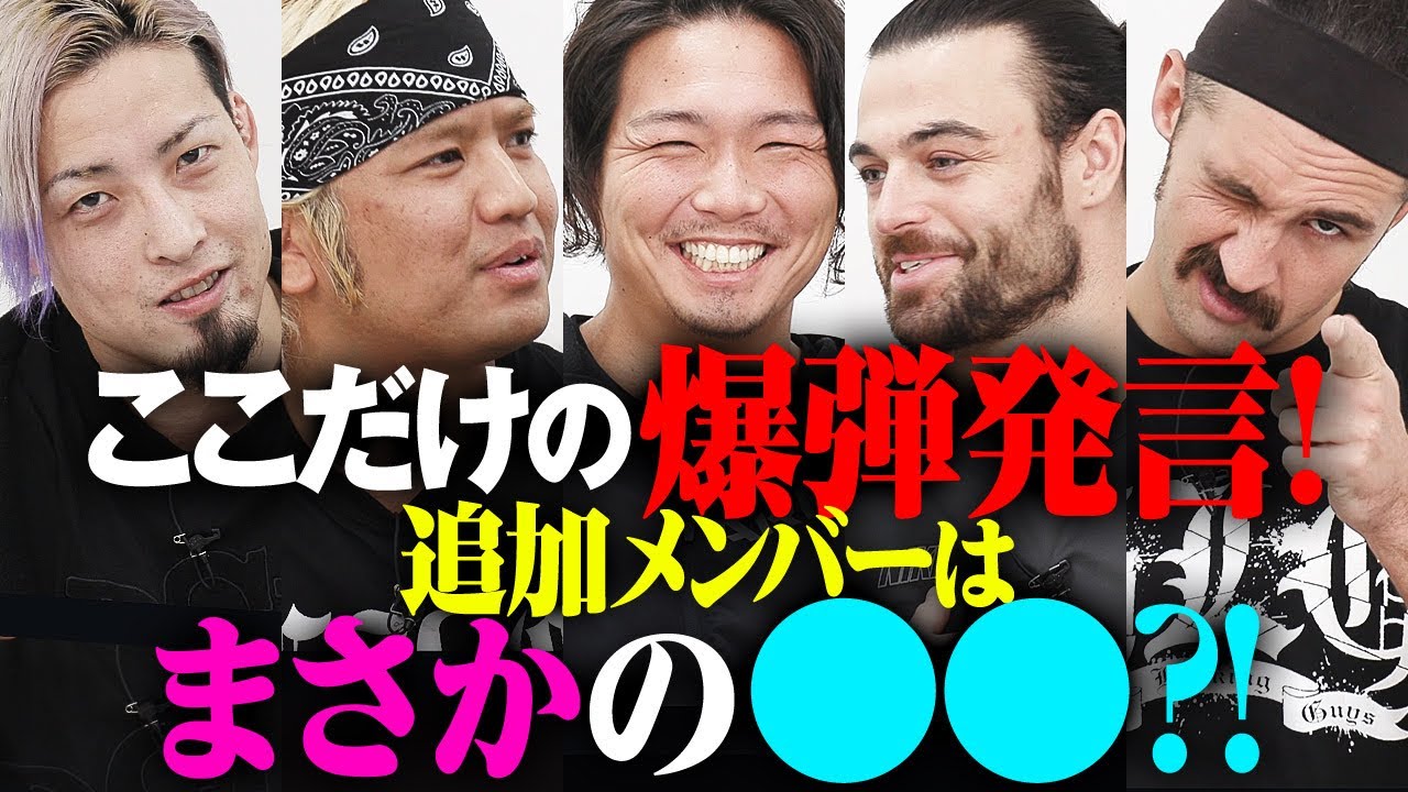 【SP座談会】プロレス界の台風の目はこの男達だ!「追加メンバーは〇〇が良いな」加入条件=イケメンの新生ユニット「GLG(Good Looking Guys)」メンバー集結！4.16仙台はABEMA無料
