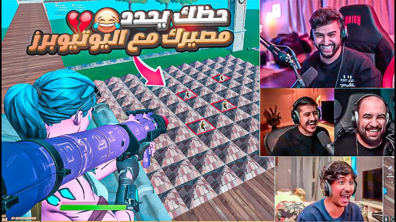 اذا حصلتني بالهرم تاخذ ايفون ١٣ 😂📱(اكبر غشاشين في التاريخ😳🤣!!)