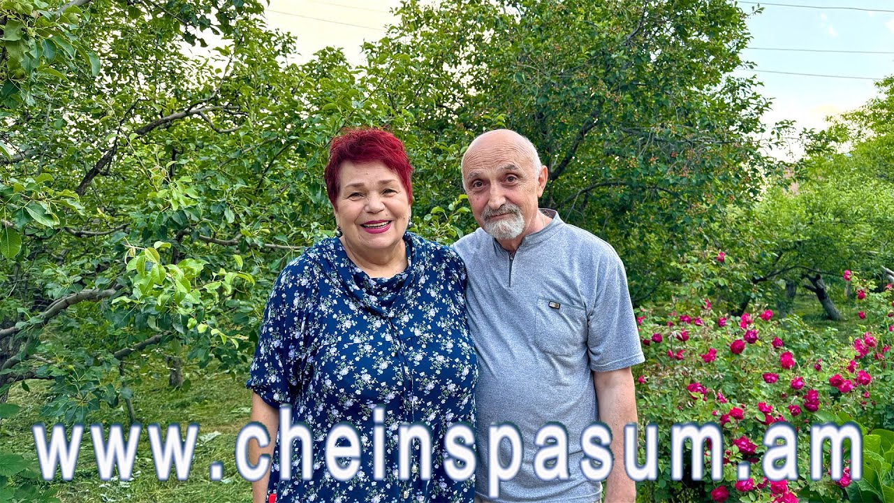 Irina Tsaturyan, Armen Nersisyan, Ирина Цатурян, Армен Нерсисян, Իրինա Ծատուրյան, Արմեն Ներսիսյան