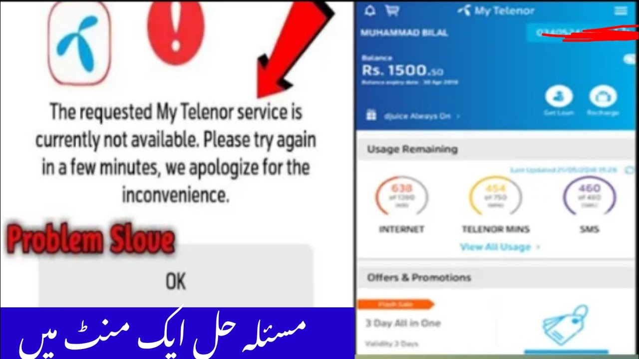 |The Request My Telenor Service is Currently Not Available. Please Try again| Problem Slow April2025
