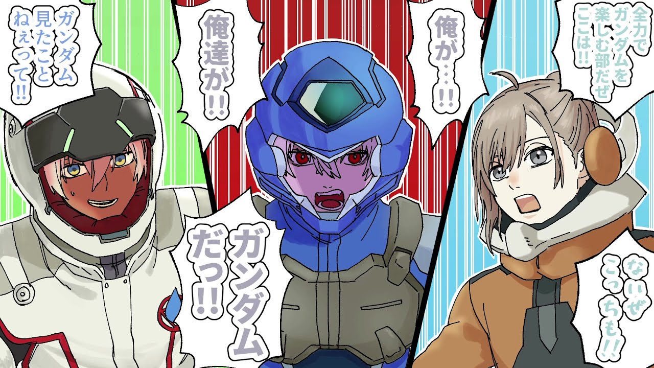 ガンエボに飲まれてだんだん迫真になるクロノワにツッコミを入れるイブラヒム【手描き/葛葉/叶/イブラヒム】