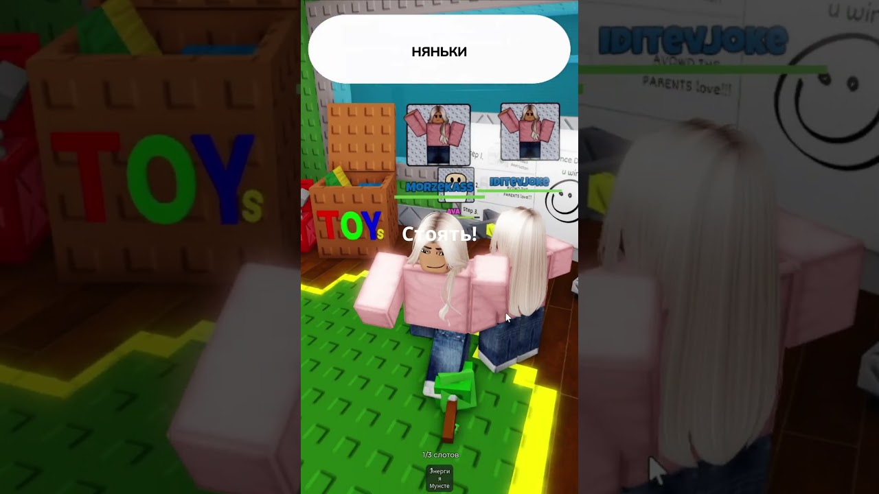 ДВЕ НЯНИ ОБНУЛИЛИ ДЕТЕЙ??  #roblox #роблокс