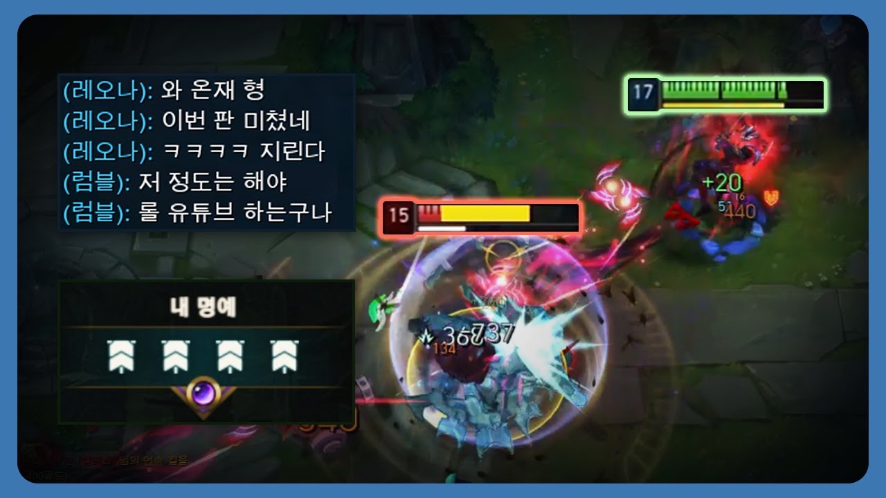 리더의 자질을 갖춘 제드