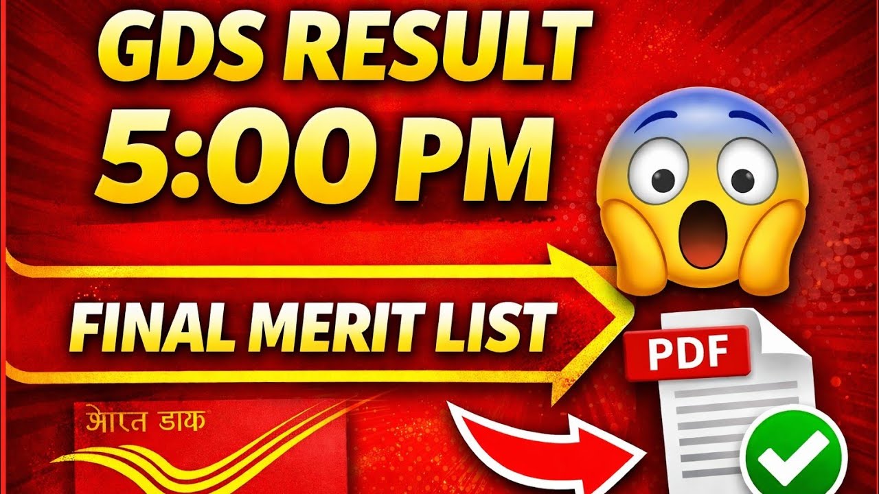 GDS First Merit List Check Kaise Karen 