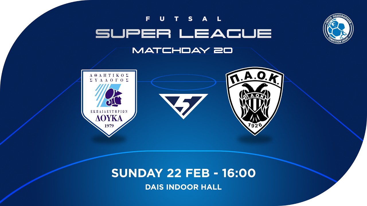 LIVESTREAMING | ΔΟΥΚΑ ΑΣΕ - ΠΑΟΚ 20η ΑΓΩΝΙΣΤΙΚΗ FUTSAL SUPER LEAGUE 2025-2026