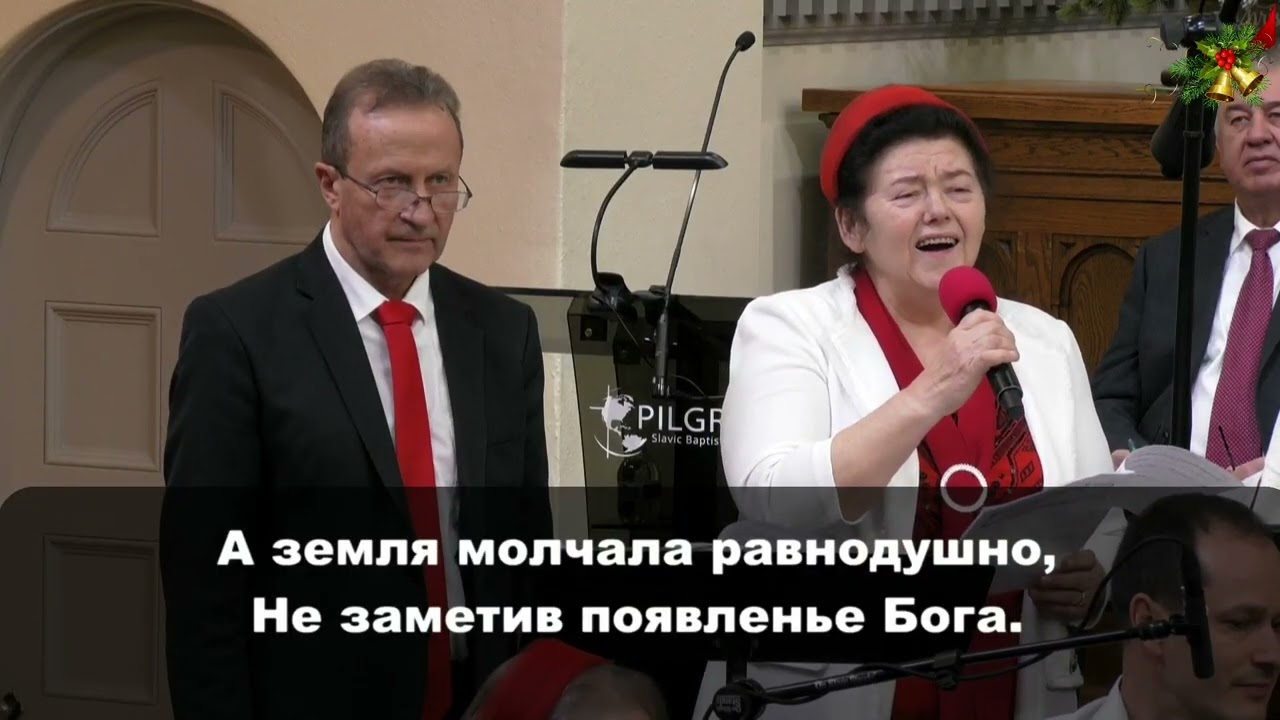 Рождественская ночь! I  хор с ансамблем