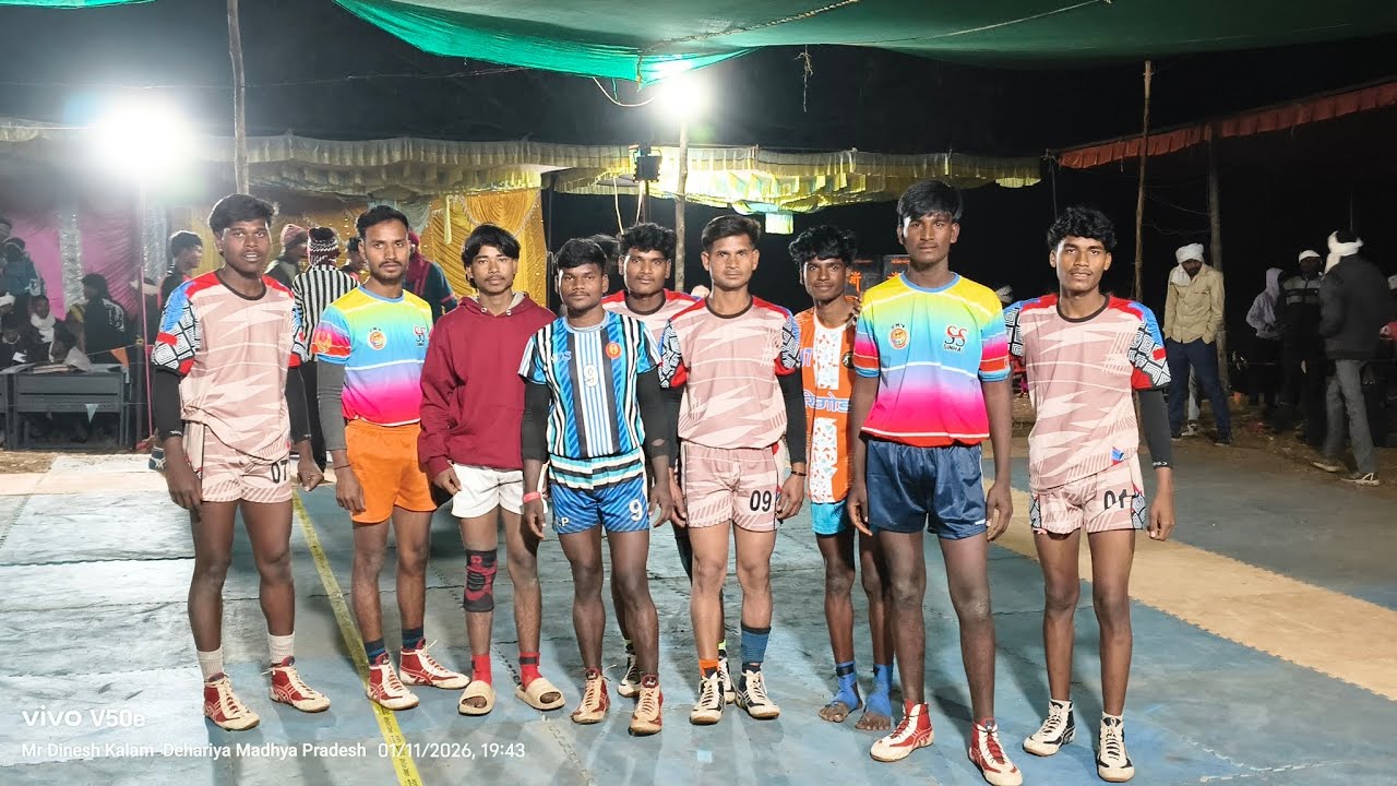 कायरी जिर्रा भाई 🆚 जामनिया ग्राम बोरी कबड्डी प्रतियोगिता 2026