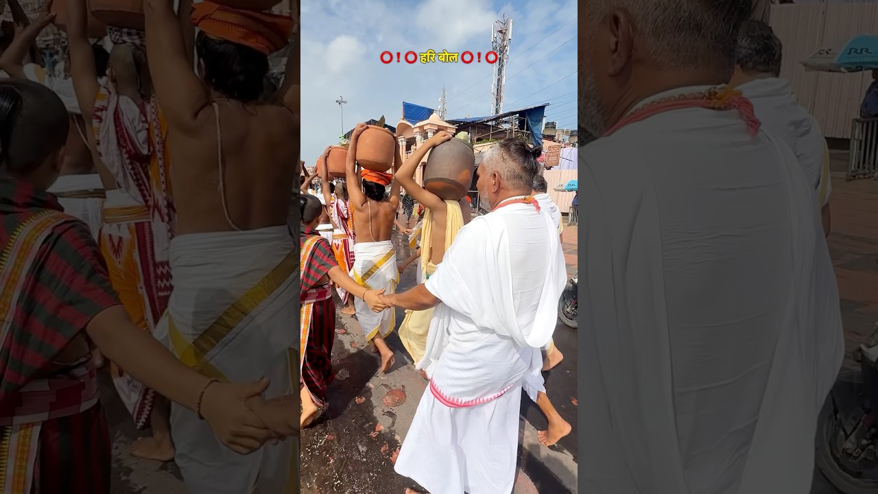 श्री जगन्नाथ पुरी रथयात्रा 2026 महाप्रसाद & भगवान् जगन्नाथ दर्शन #shorts #jagannath #puri #rathyatra