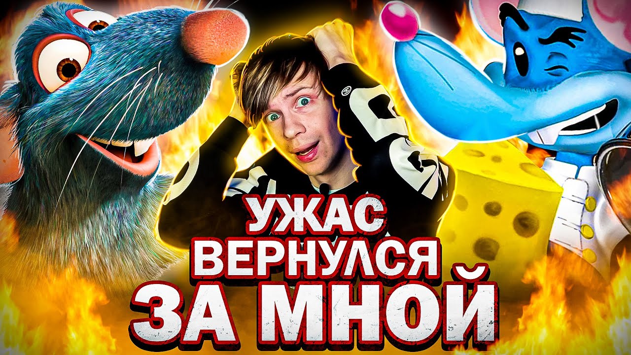 УРОДЛИВЫЙ ПЛАГИАТ 