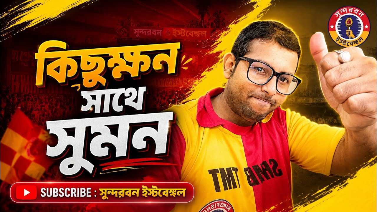 Post match Analysis Durand Cup Final 2026 
