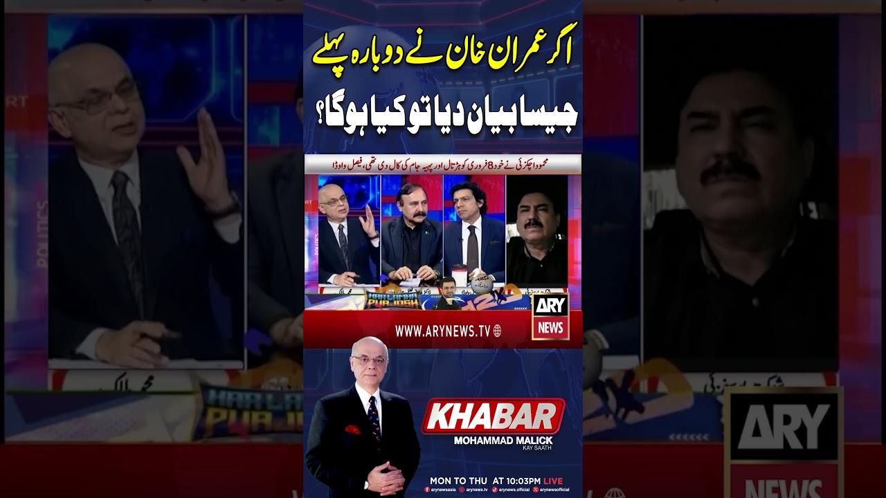 Faisal Vawda Clear Message #Shorts #YTShorts