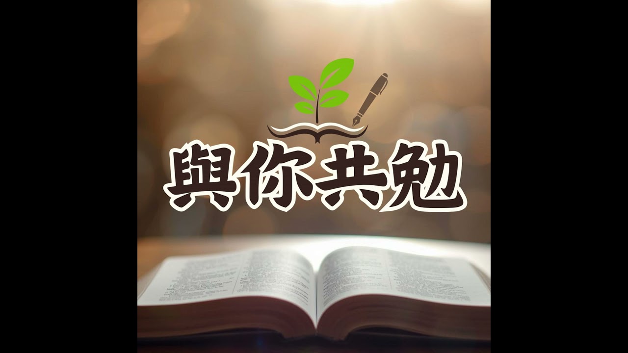 使徒行傳-彼得的第二篇信息（五）