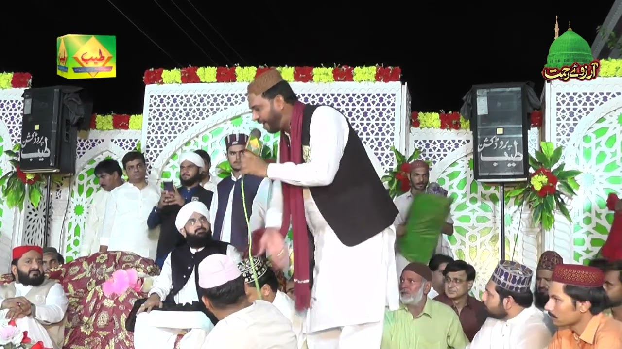 Muhammad Irfan Aansari - Arzoo e Rehmat (Live From Johal)