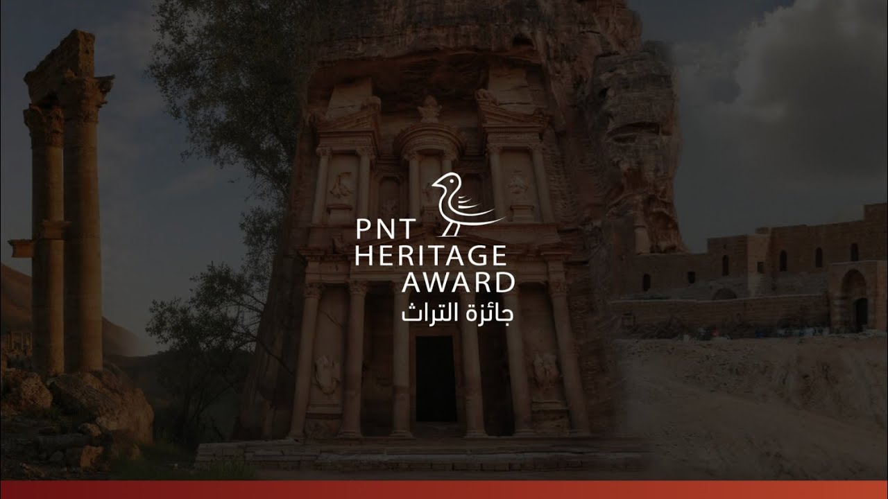 العنوان: الجلسة التعريفية لفئة التغير المناخي والتراث الثقافي  - جائزة التراث 2026