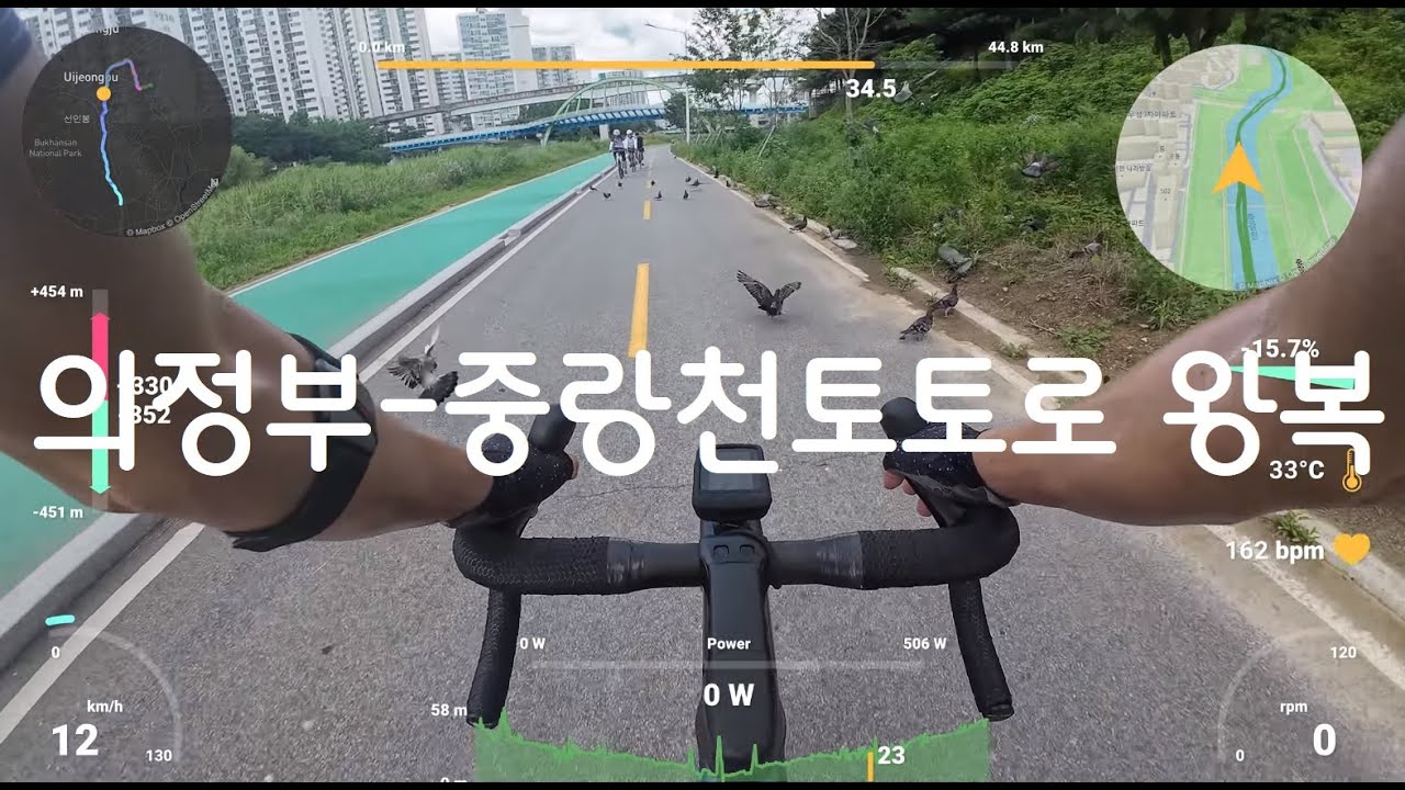 [4K]20240710 의정부-중랑천토토로