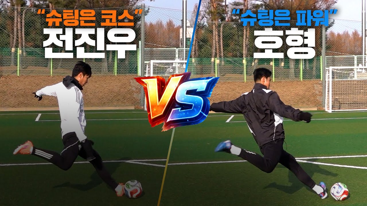 '슈팅은 힘으로 하는 게 아니죠'｜2025시즌 19골 넣은 전진우 선수의 슈팅 클라스 ㄷㄷ