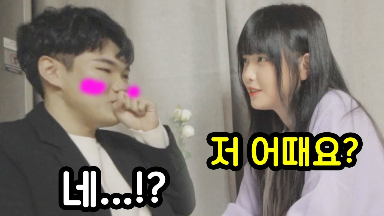 살빠진 게렌이 진짜 소개팅 시켜주기ㅋㅋㅋㅋㅋ