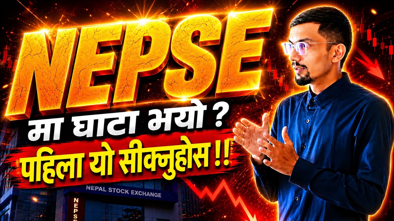 NEPSE मा कसरी बन्ने सफल ट्रेडर? | Liquidity Analysis