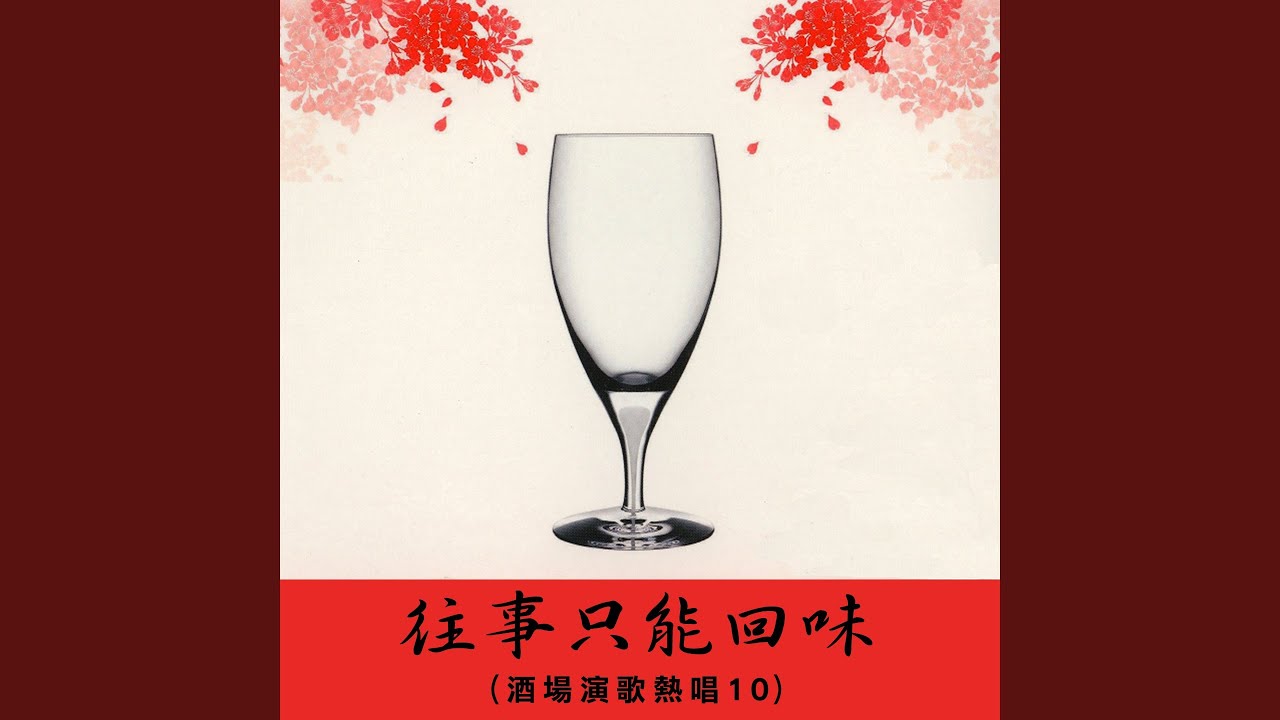 不要拋棄我