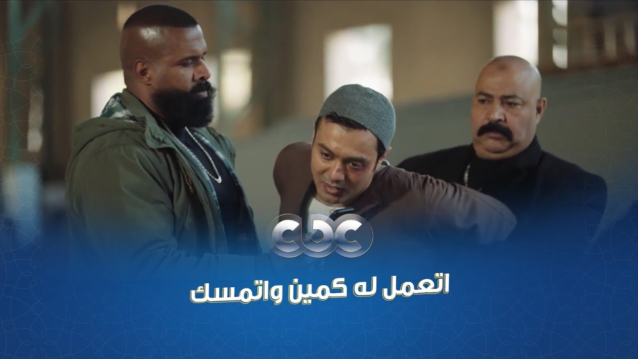 نهاية مأساوية لحلقة محارب.. ابن عمه اتمسك من رجالة حسام وقالهم كلمة عرفتهم إنه اتكشف