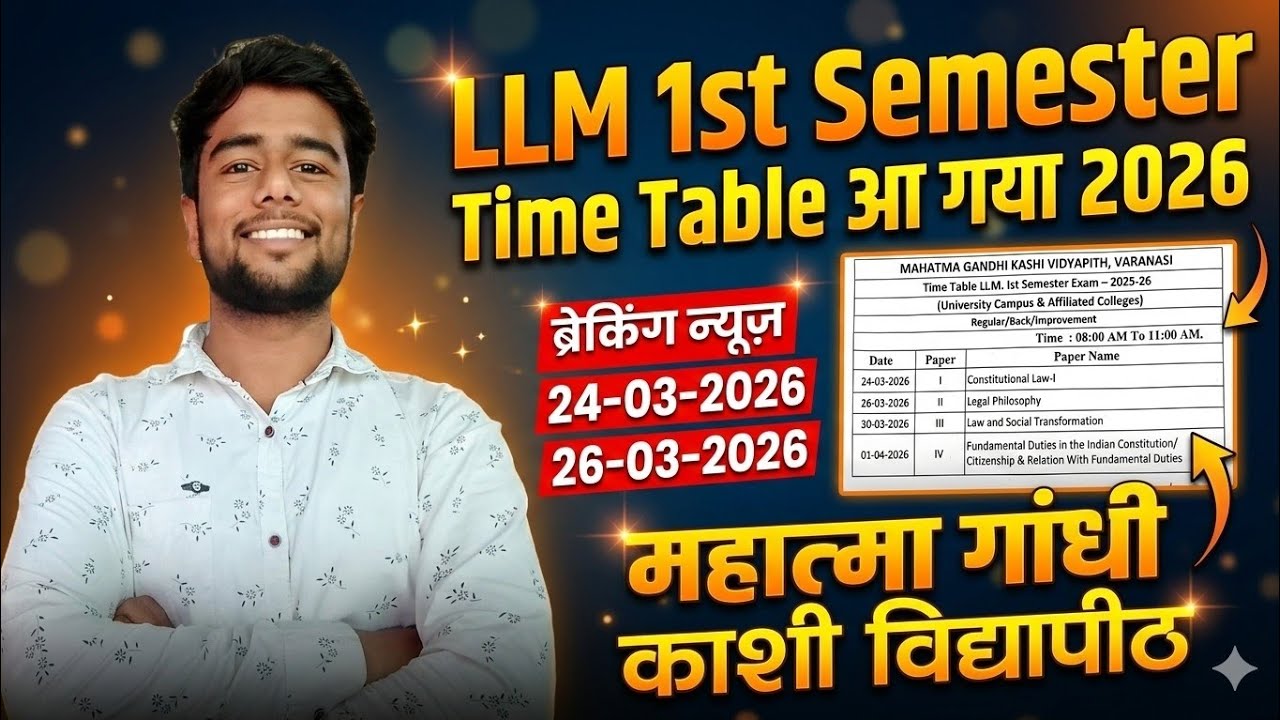 LLM 1st Semester Time Table 2026 Out | MGKVP LLM Exam Date 2026 | Mahatma Gandhi Kashi Vidyapith