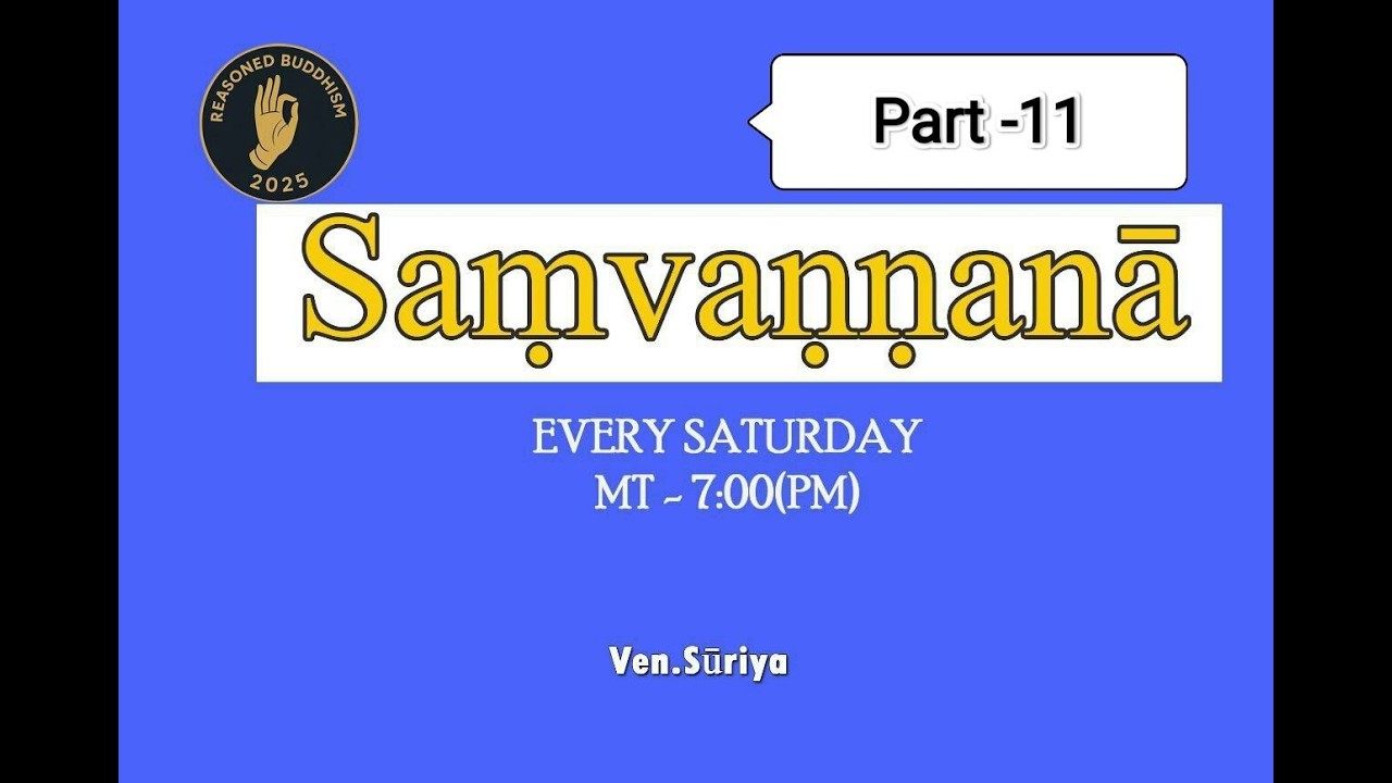 Which Causative Suffixes After WhichRoots?,SaṃvaṇṇanāPart11, संवण्णना एकाद्समभागॊ, သံဝဏ္ဏနာအပိုင်း၁၁
