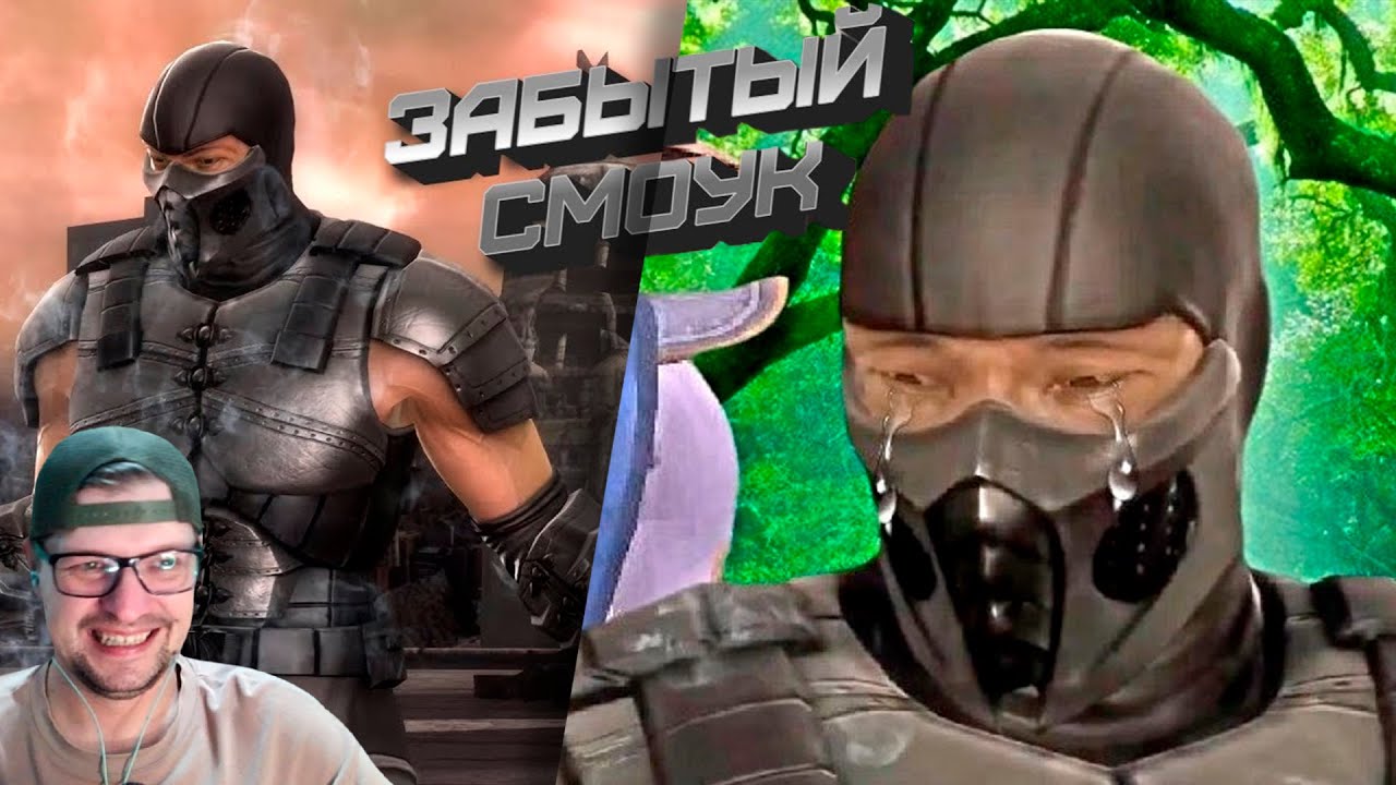 Донован смотрит ЗАБЫТЫЙ SMOKE и ЗАБЫТЫЙ СМОУК 2 И Помощь РЕЙДАНА - Реакция на Emerald Weapon