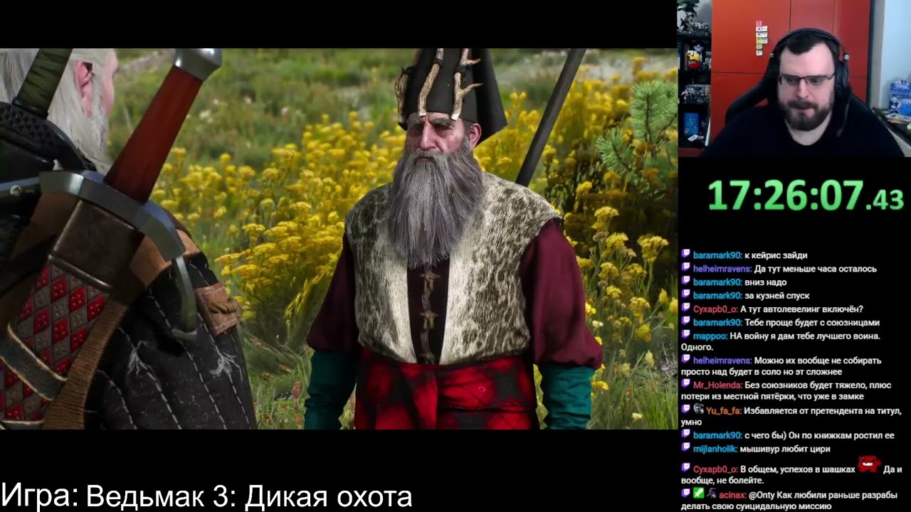 RGG-шашки #4-2 (Witcher 3)