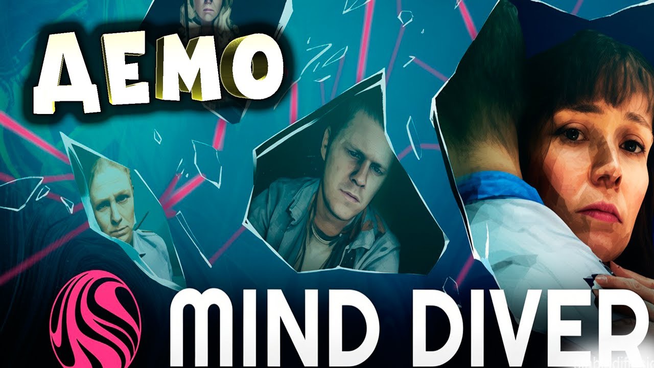 МИССИЯ: ВОССТАНОВИТЬ ПРОВАЛЫ В ПАМЯТИ ➤ Mind Diver Demo