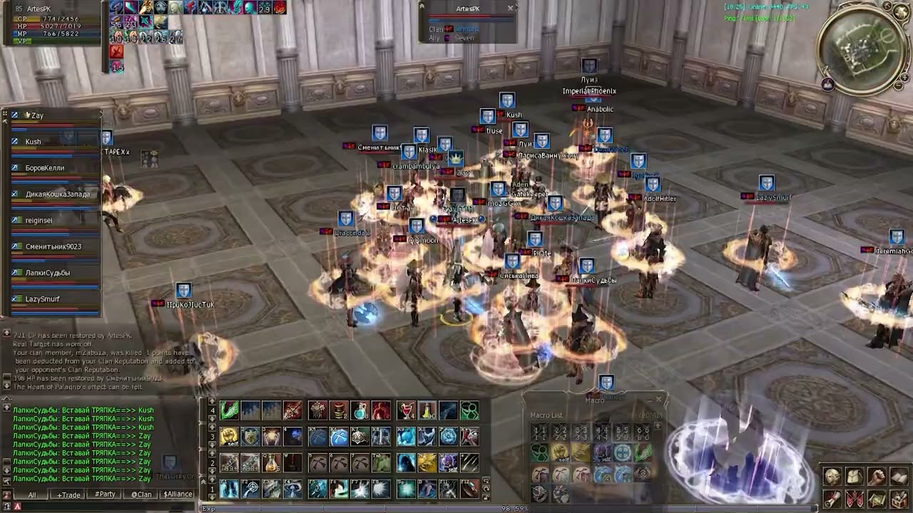 Lineage 2 Asterios X7 Mystic Muse Aden