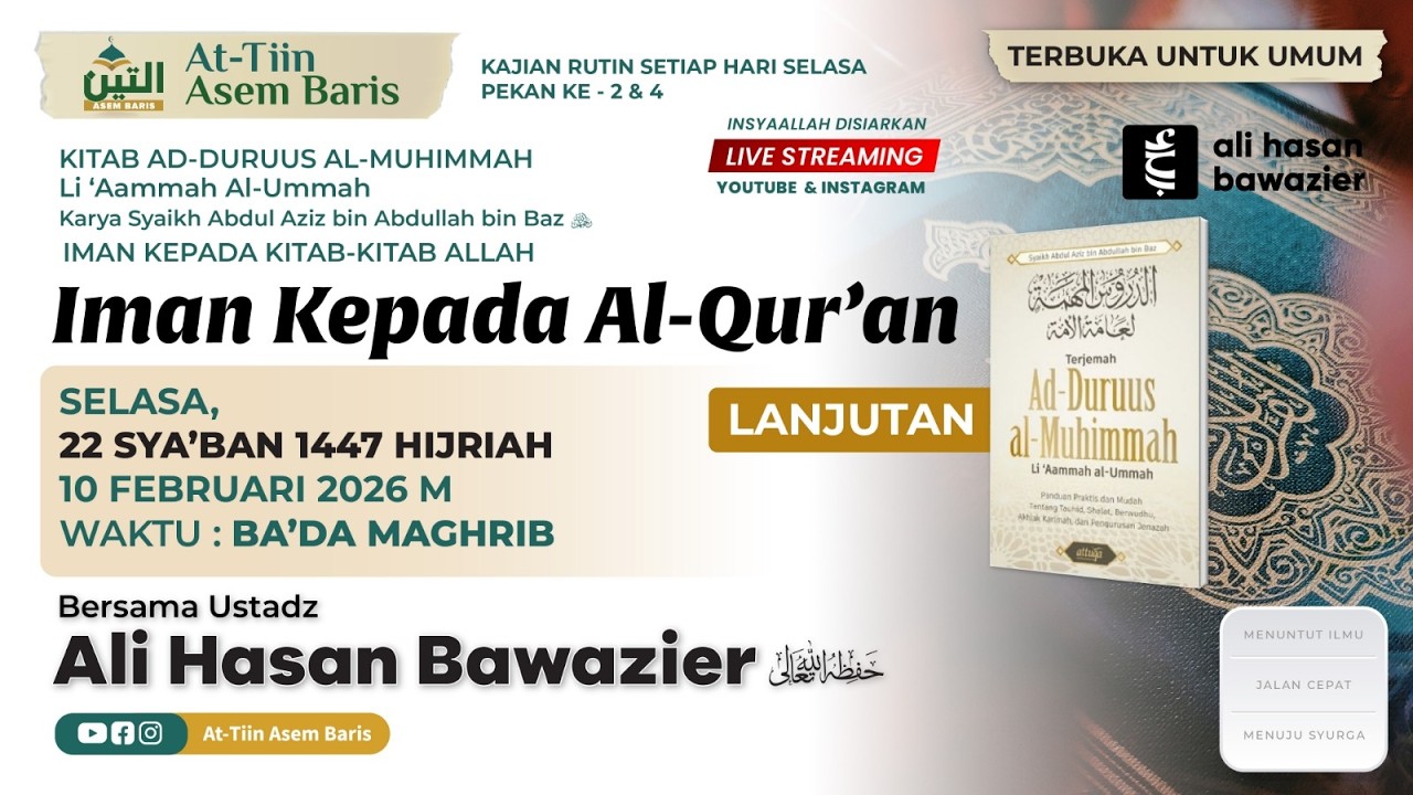 BUKTI-BUKTI KEBENARAN AL-QUR'AN  |  USTADZ ALI HASAN BAWAZIER حفظه الله