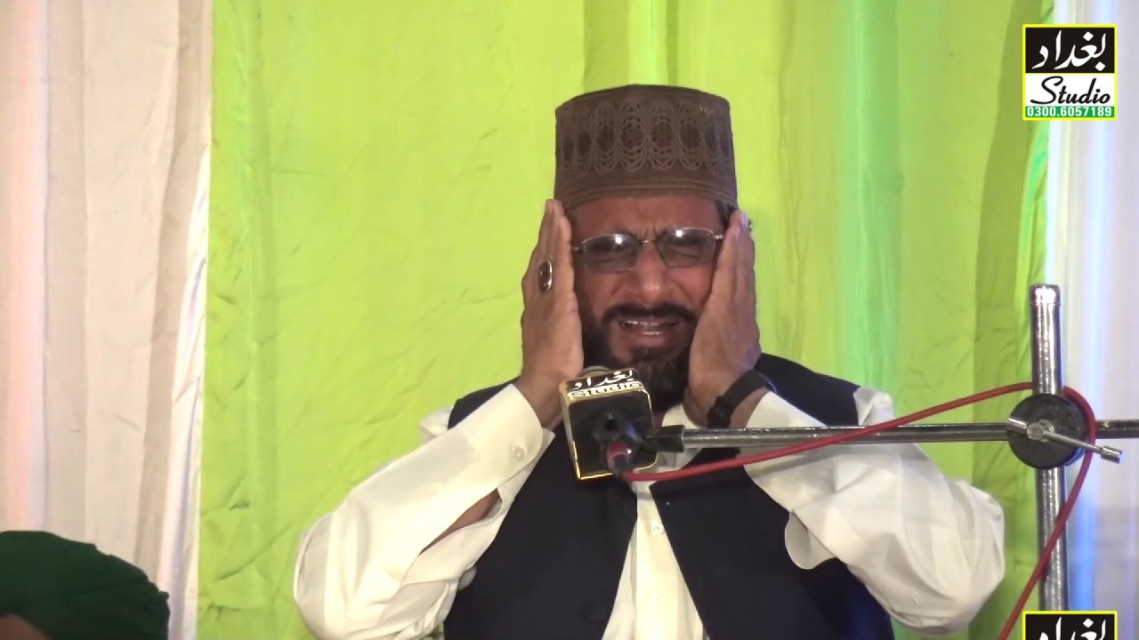 Beautiful Tilawat Prof Qari Mushtaq Anwar sb Mehfil Kandaan