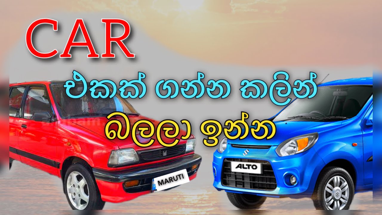 Things to check before buying a car