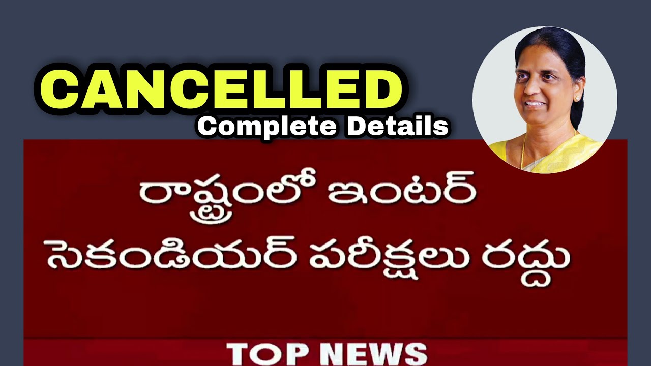 ts inter exams 2021 latest news &bull; intermediate second year exams cancelled