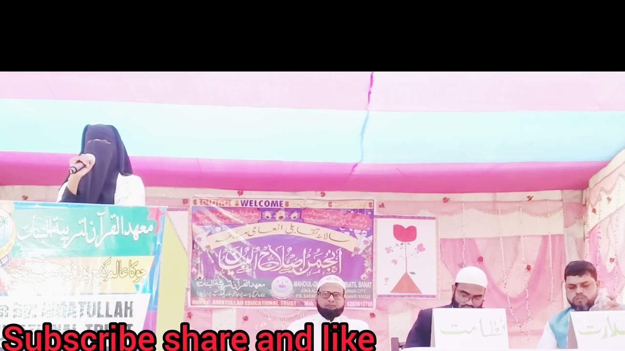 پردہ اور اسلام پر بہت زبردست تقریر ۔ ضرور سنیں