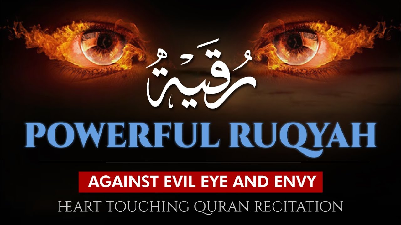 The Most POWERFUL Al-Ruqyah For Al-Ayn & Hasad | Islam & Mental Health