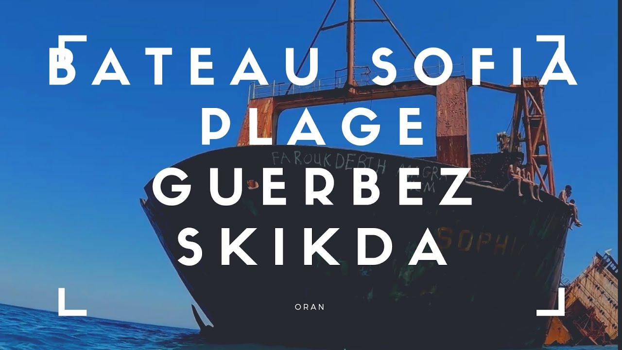 Bateau Sofia Plage Guerbez Skikda سفينة صوفيا شاطئ ڨرباز سكيكدة الجزائر
