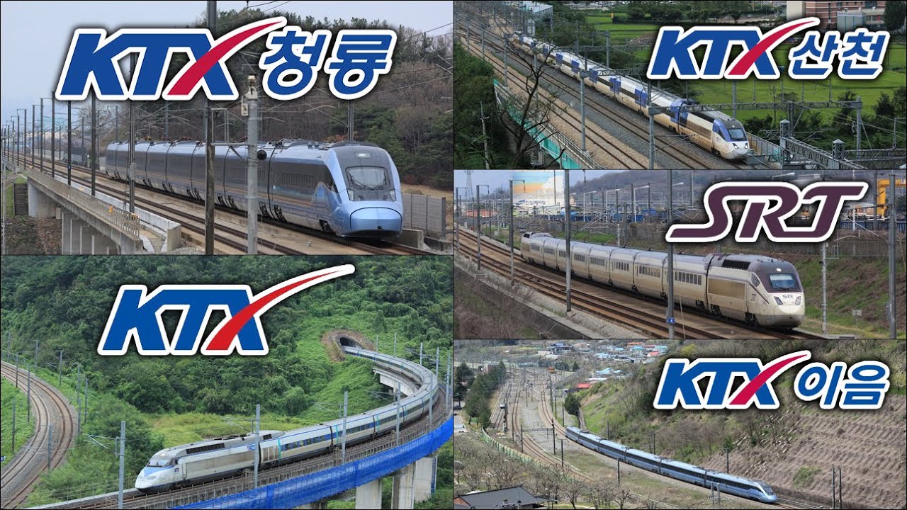 대한민국 고속열차 모음집 4 / KTX KTX청룡 KTX산천 SRT KTX이음 South Korea High Speed Train Collection