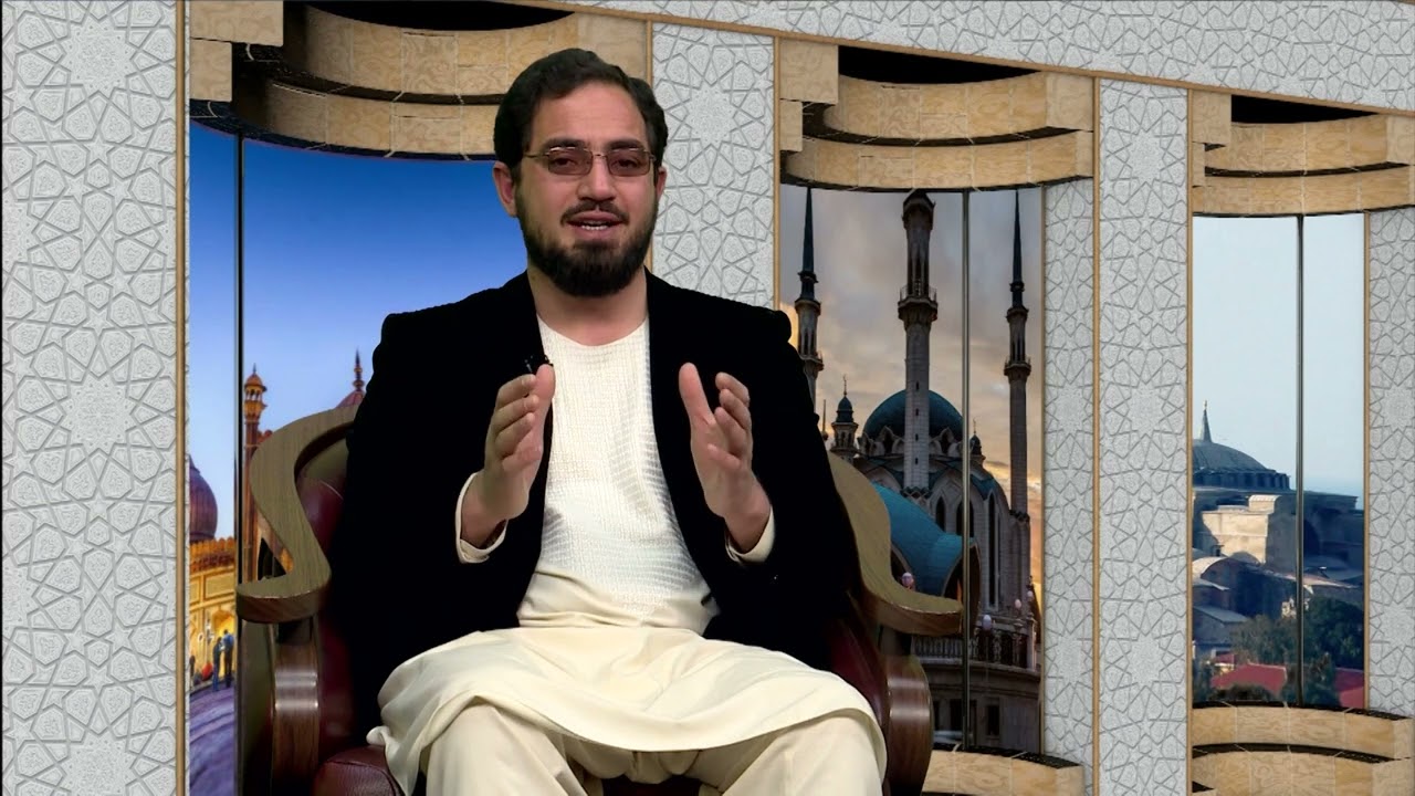 بینش اسلامی درس اول قسمت اول