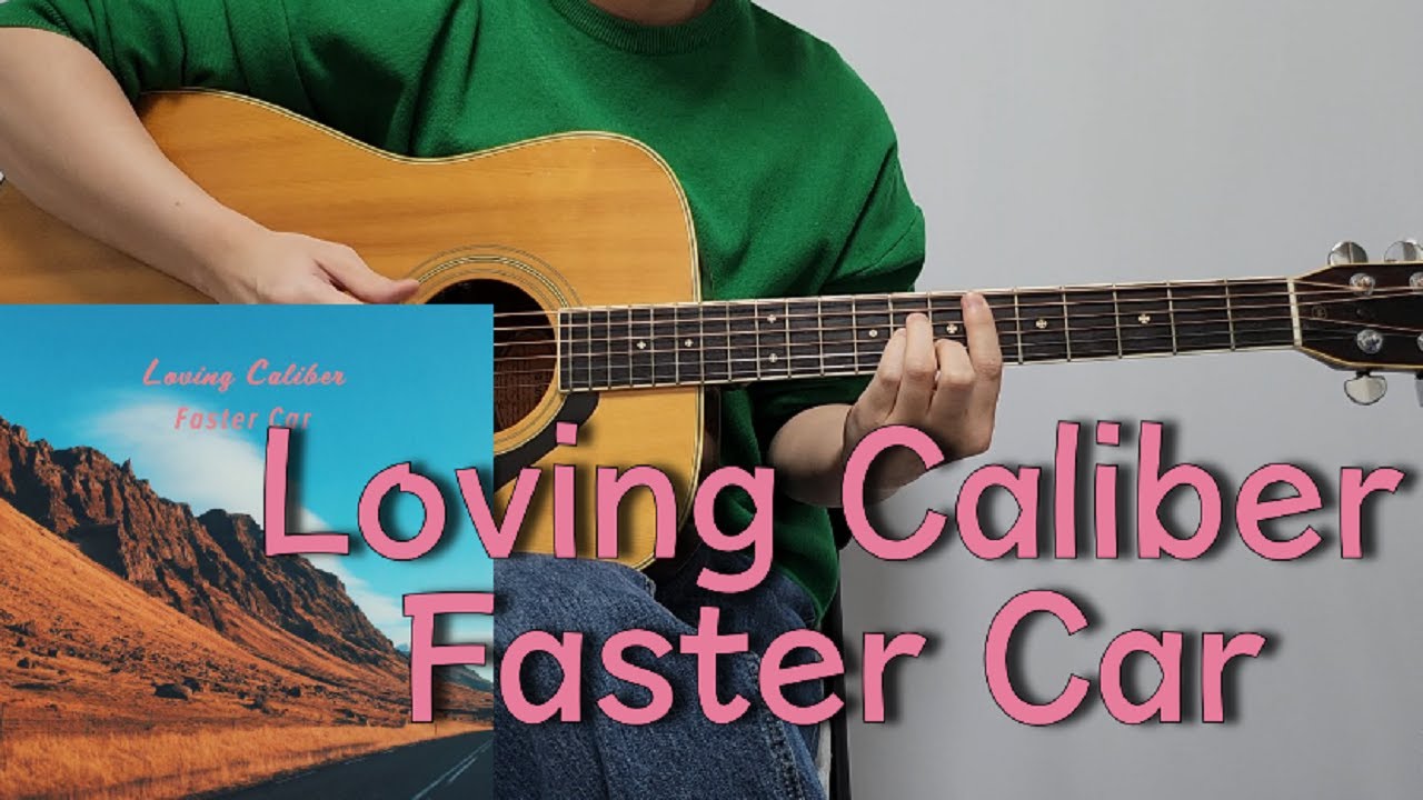Loving Caliber - Faster Car [기타 커버, 코드, 타브 악보 l Guitar cover, Acoustic, Chord, Tutorial]
