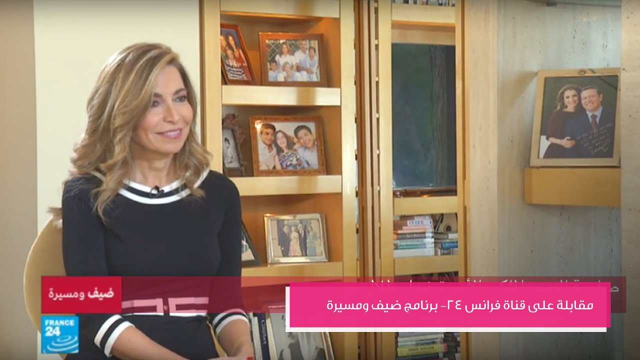 مقابلة الأميرة غيداء على قناة 
