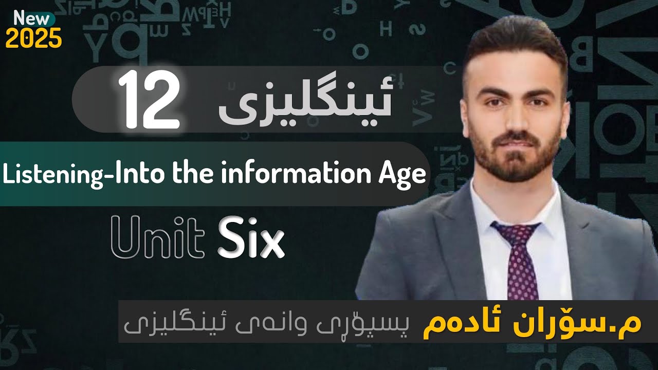 Unit Six-Listening- Into the information Age-2025 -soran Adam