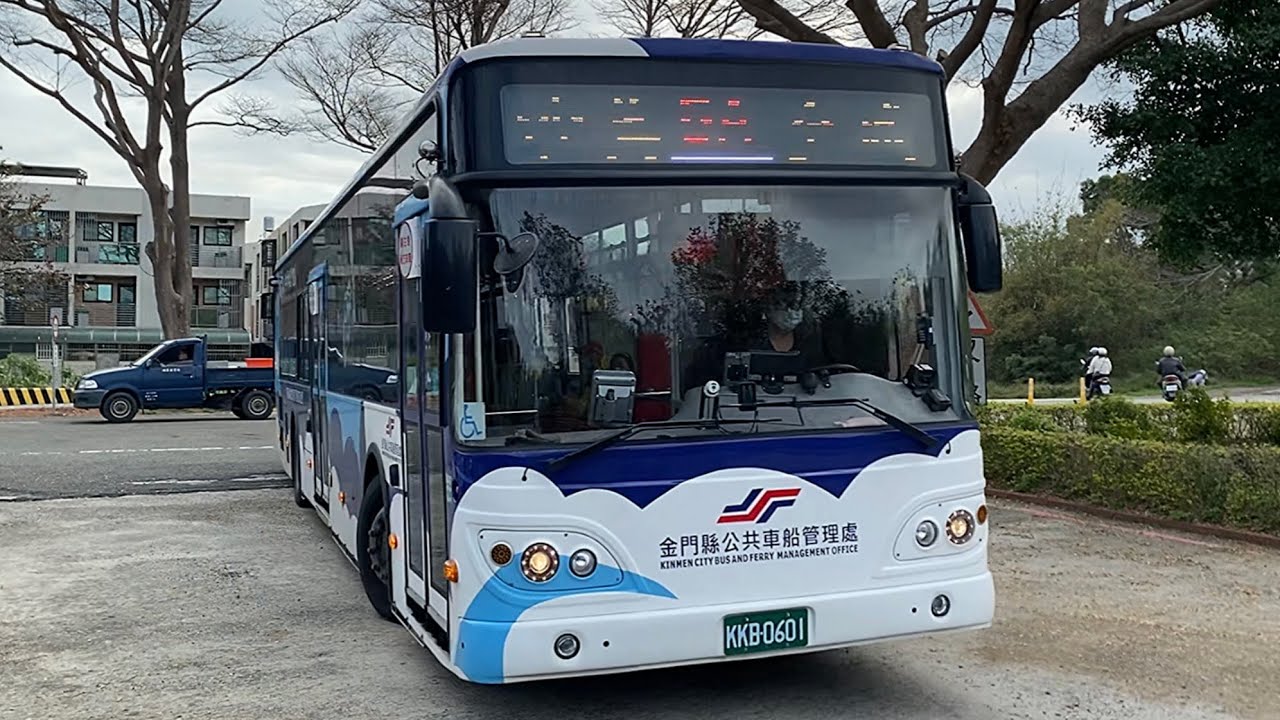 (金門公車)金門公車特輯276
