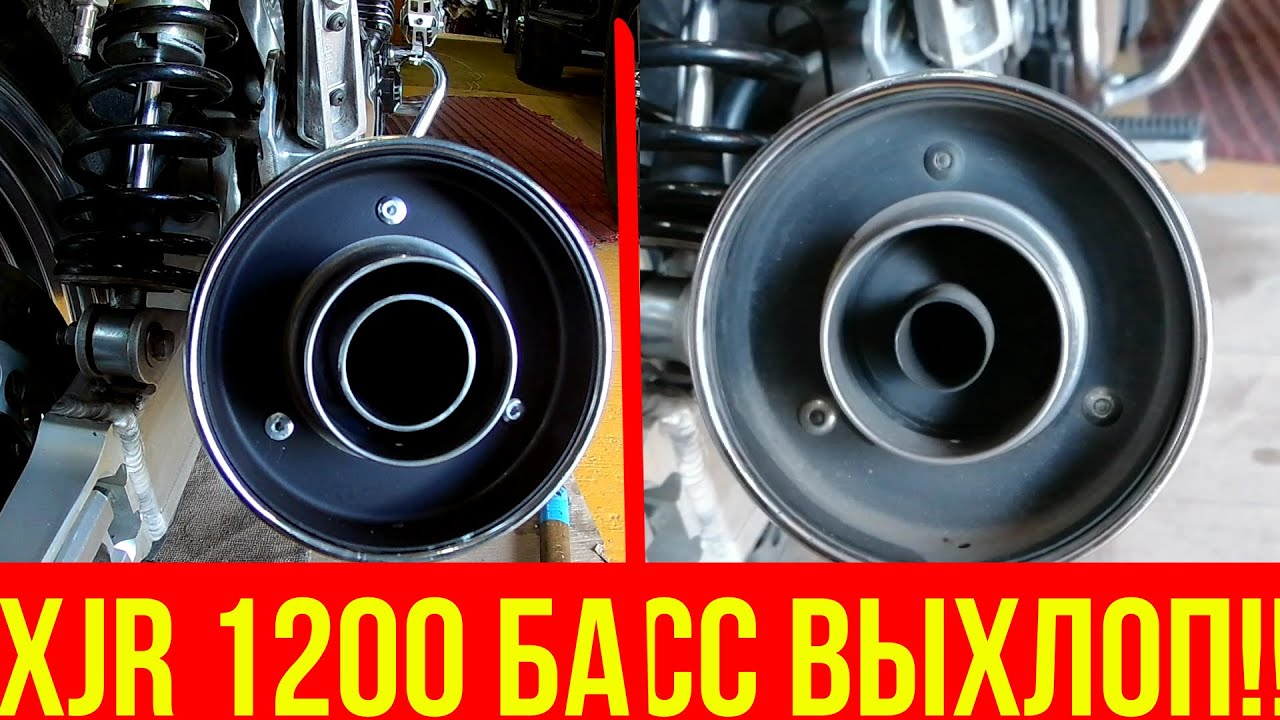 Ямаха хыжер 1200 БАСС выхлоп. Это просто)))