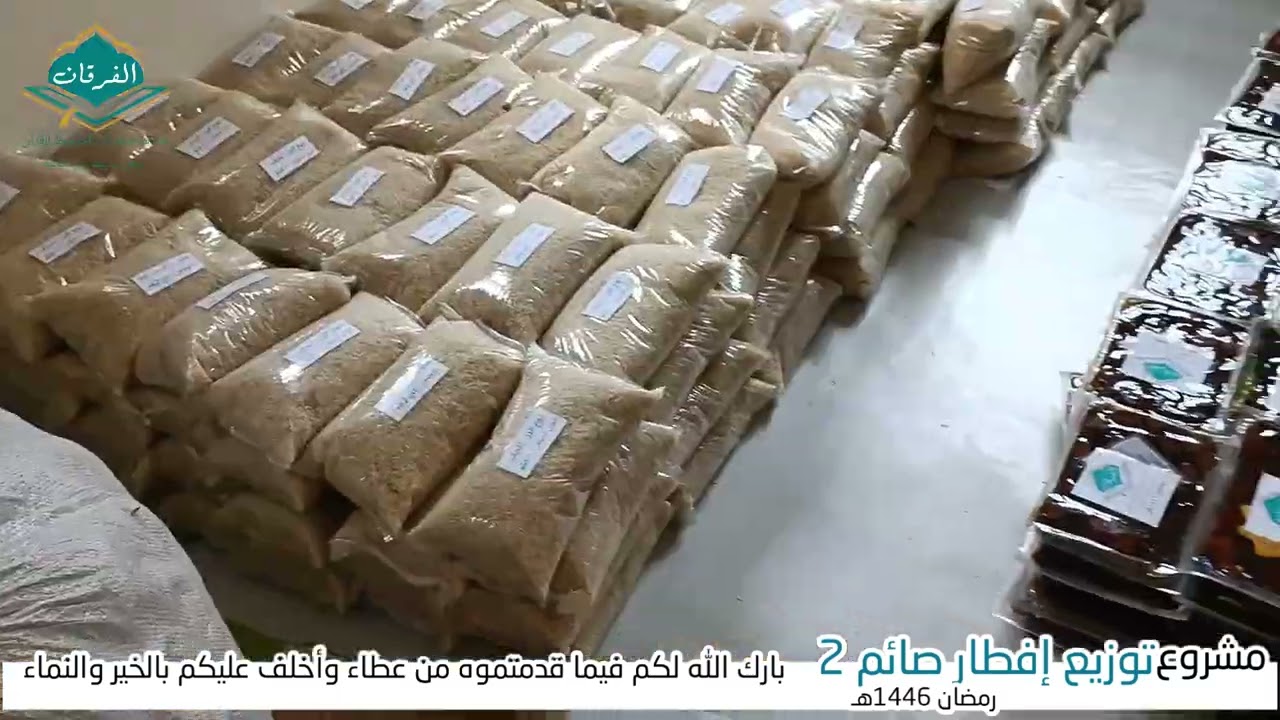 مشروع توزيع إفطار صائم ( الثاني ) لـ ( 405 ) أسرة في منطقة الحوطة - شبوة - اليمن | رمضان 1446هـ