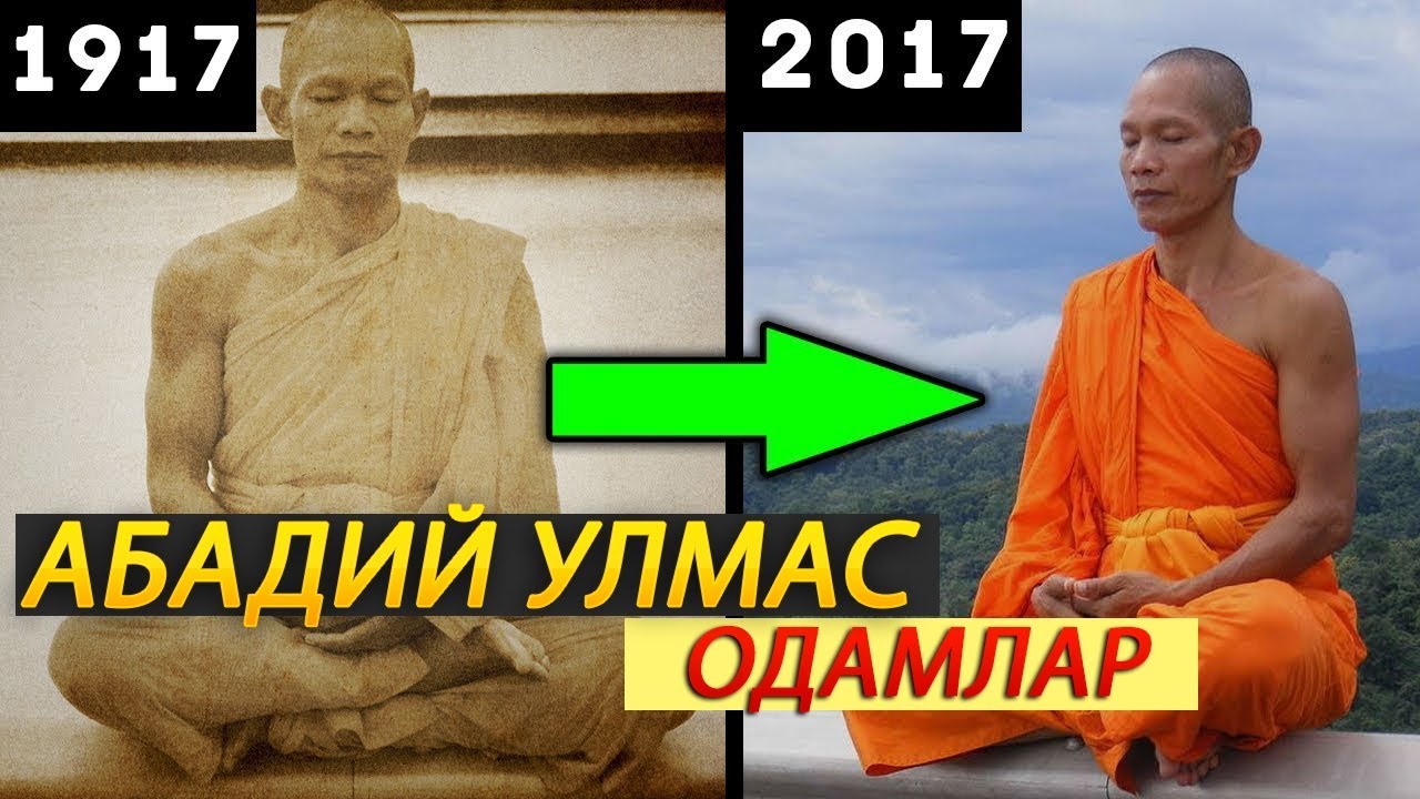 10 ТА УЛМАС ОДАМЛАР БУ ЖУДА КИЗИК
