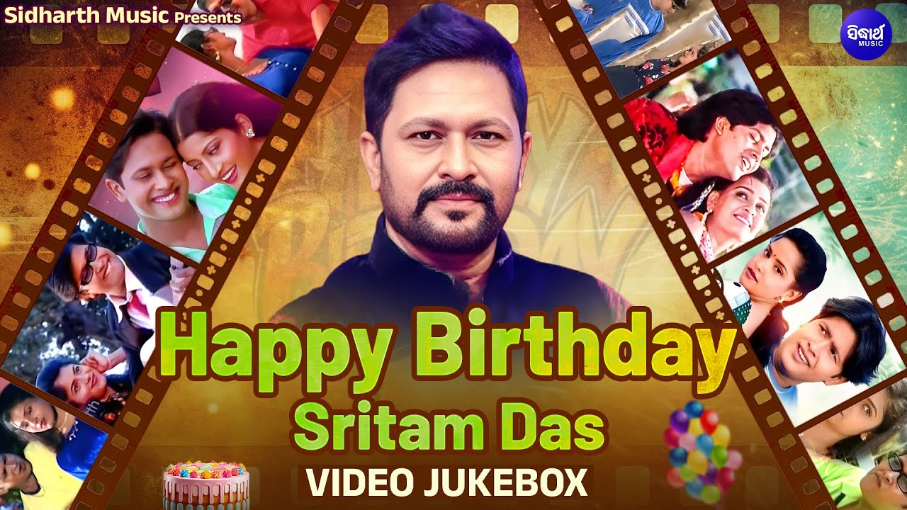 The Best of Sritam Das | Superhit Odia Songs | Birthday Special Video Jukebox | Sidharth Gold