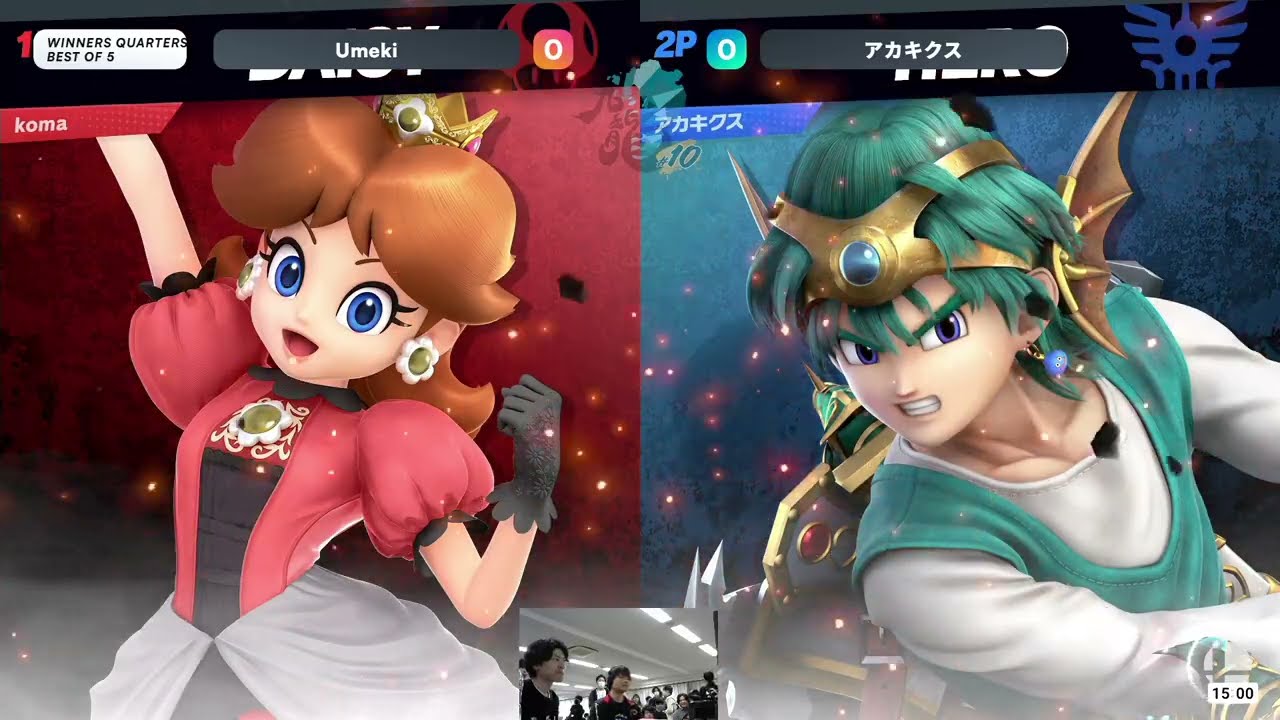 九龍-KOWLOON- #10 Winners Round 2 - Umeki(デイジー) VS アカキクス(勇者) - スマブラSP福岡大会